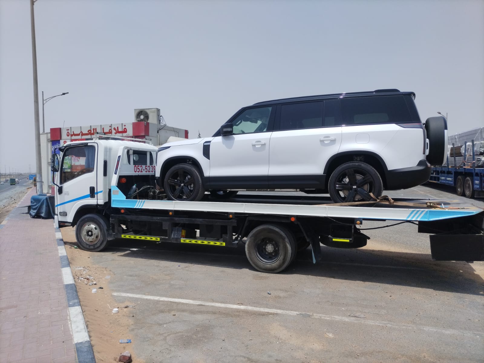 Accident Recovery Service